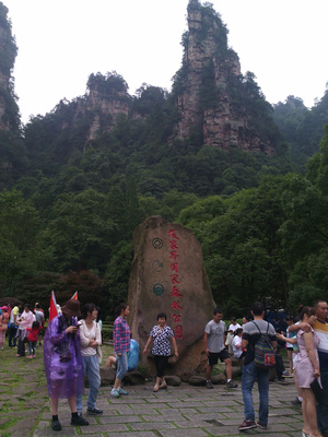 張家界自由行全攻略 如何找到好評靠譜、豪爽熱情的當(dāng)?shù)叵驅(qū)?></a></div>
<div   id=